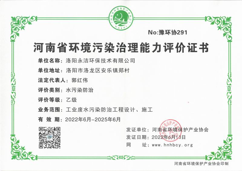 &#80;&#71;&#45;&#80;&#71;&#40;&#20013;&#22269;&#41;&#19968;&#31449;&#24335;&#26381;&#21153;&#23448;&#26041;&#32593;&#31449;